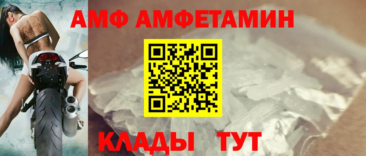 АМФ 98% Саки