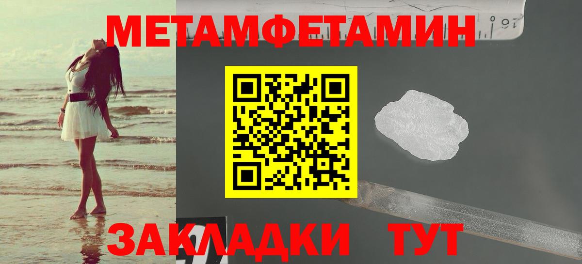 АМФЕТАМИН 98%  АМФЕТАМИН  Саки  Вход с VPN 