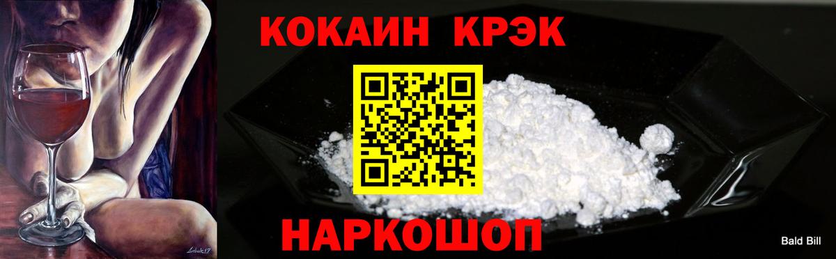 дарнет шоп  Cocaine Fish Scale  Саки  Вход с VPN  КОКАИН Fish Scale  КОКАИН 