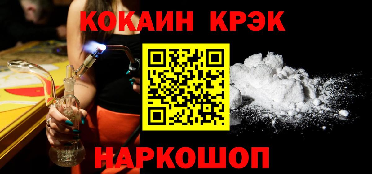 КОКАИН VHQ Саки