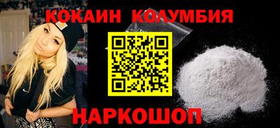 кокс Бузулук