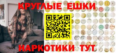 кокс Бузулук