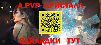 2c-b Будённовск