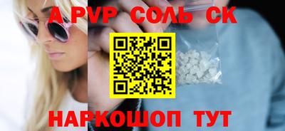 кокс Бузулук
