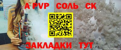 2c-b Будённовск