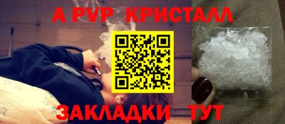 2c-b Будённовск