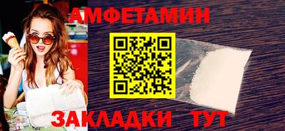 2c-b Будённовск