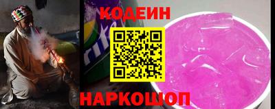 2c-b Будённовск