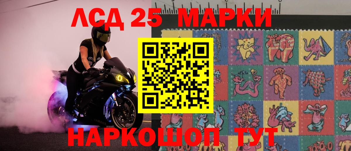 Лсд 25 экстази ecstasy  Вход с VPN  Саки  LSD-25 экстази кислота 