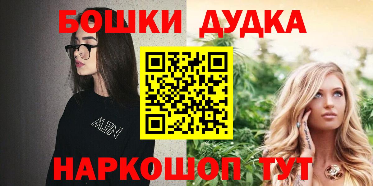 МАРИХУАНА AK-47 Саки