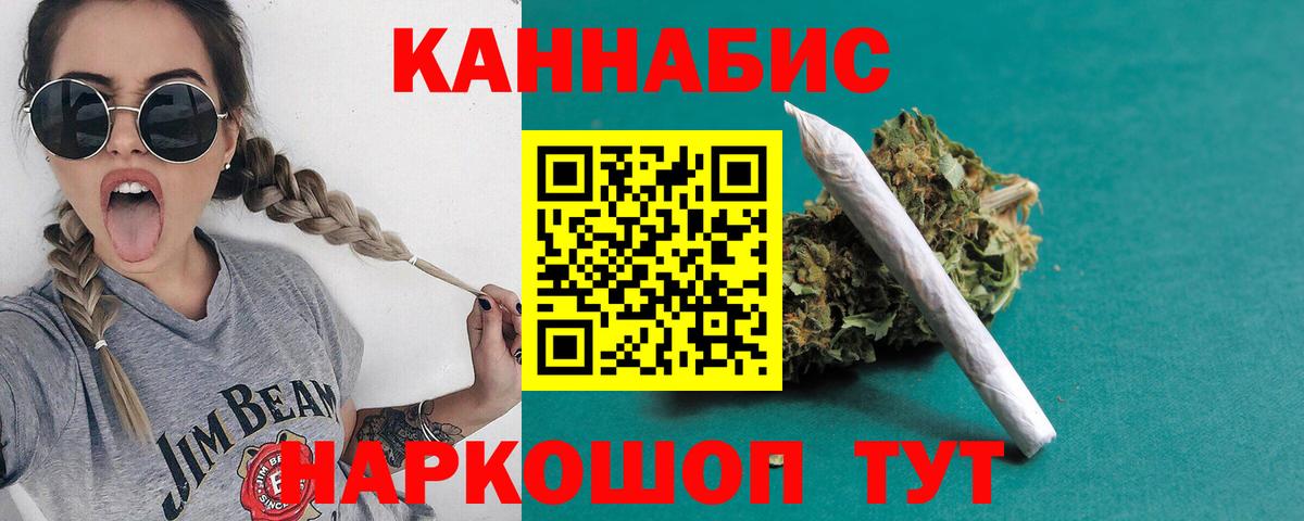 Саки  Бошки Шишки ГИДРОПОН  Каннабис план  Вход с VPN 